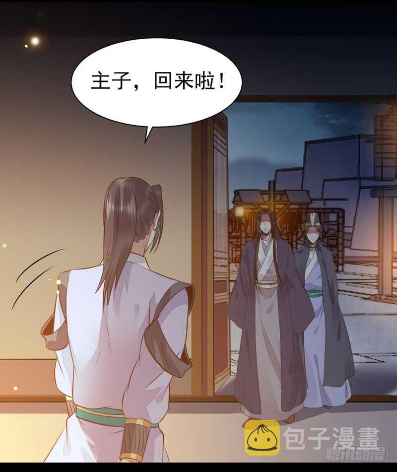 素惜姑姑16