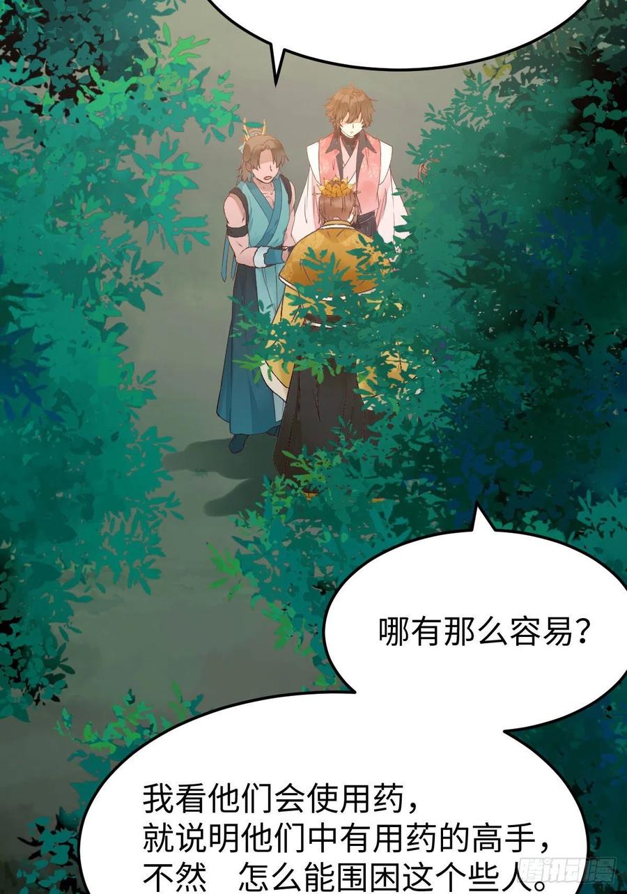 女装大佬13