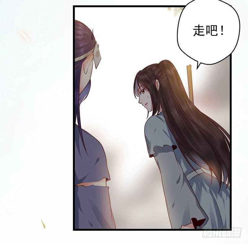 交权卸任35