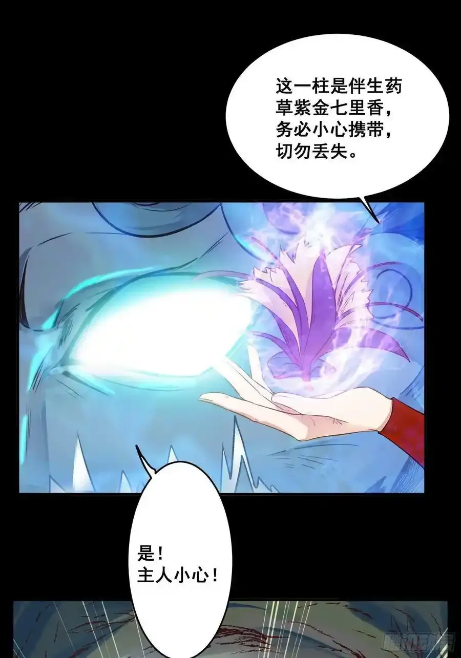 不自量力 225