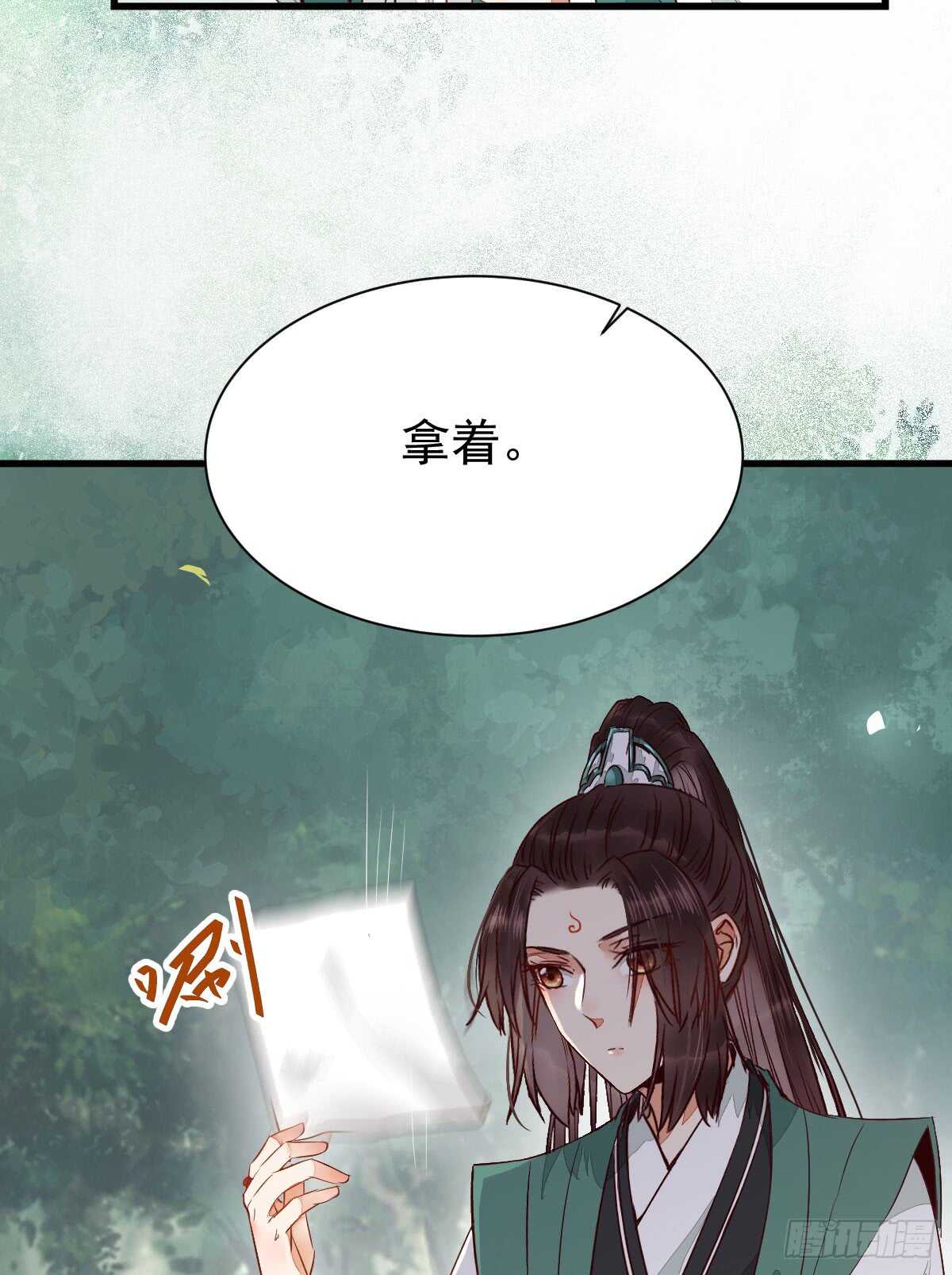 星云，不进也罢14