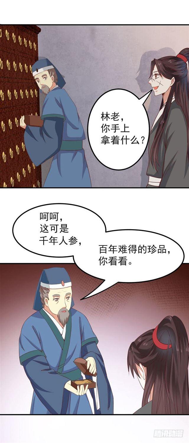 好大一只“鸟”7