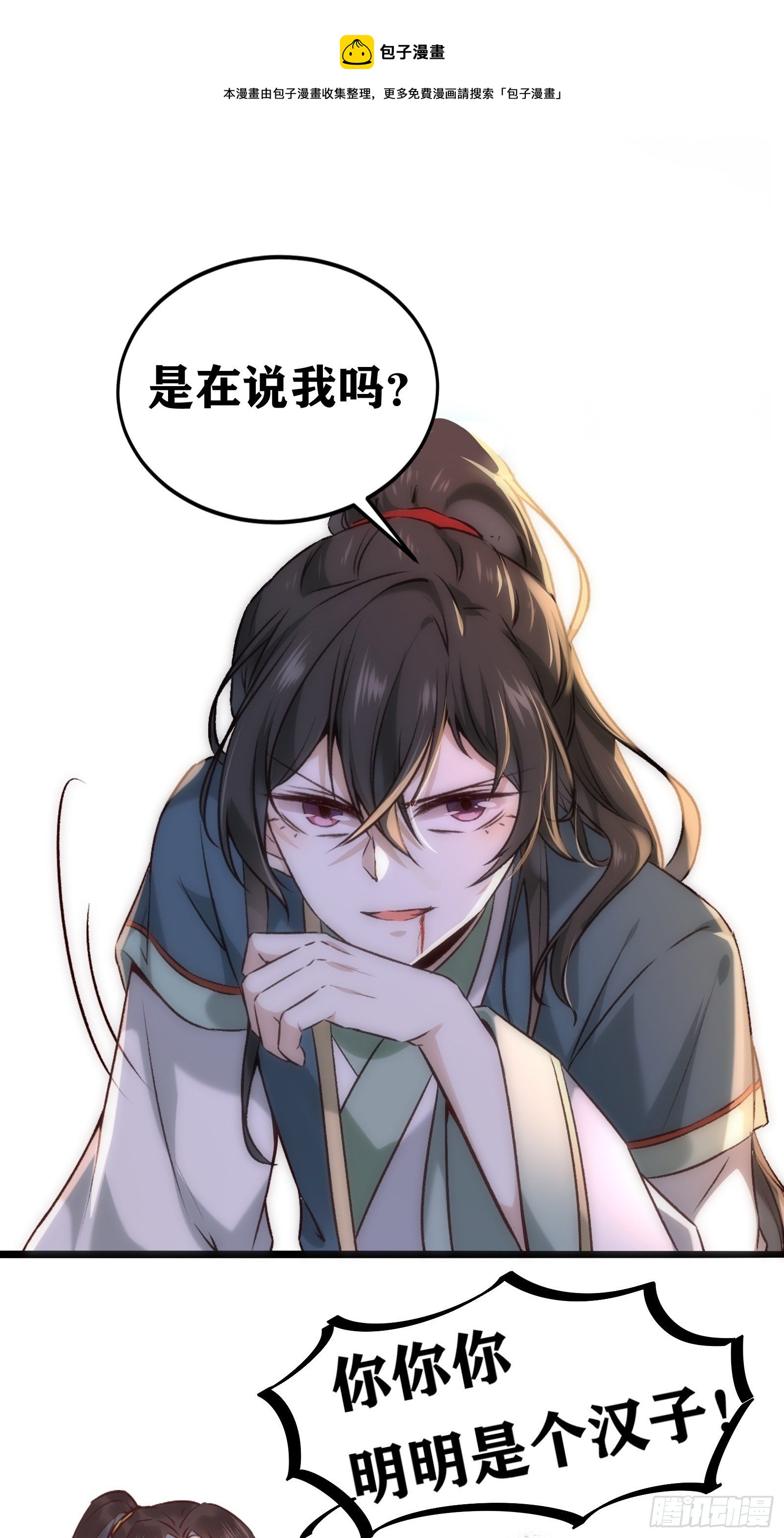 是不是很简单？36