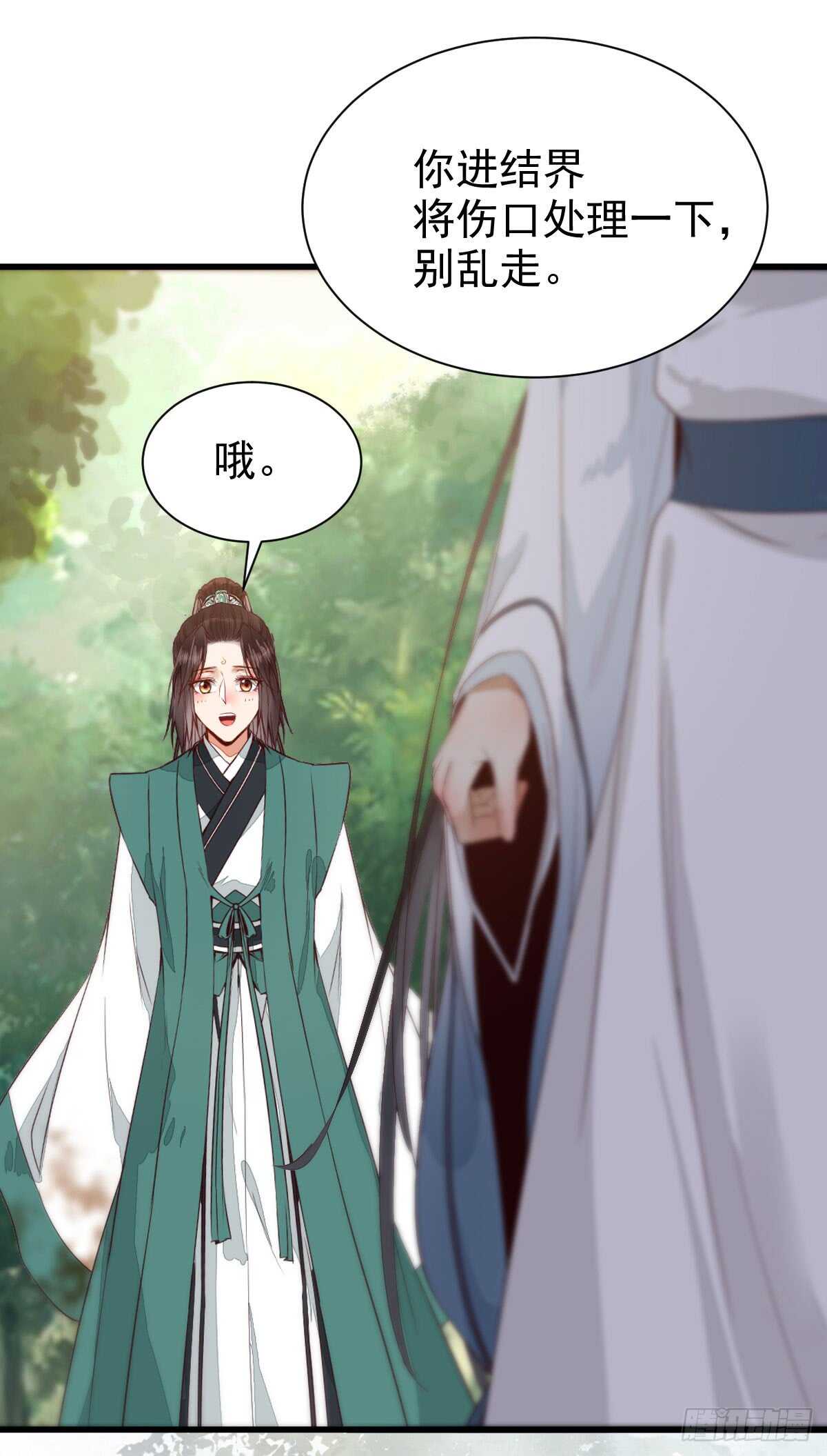 凝结火晶15