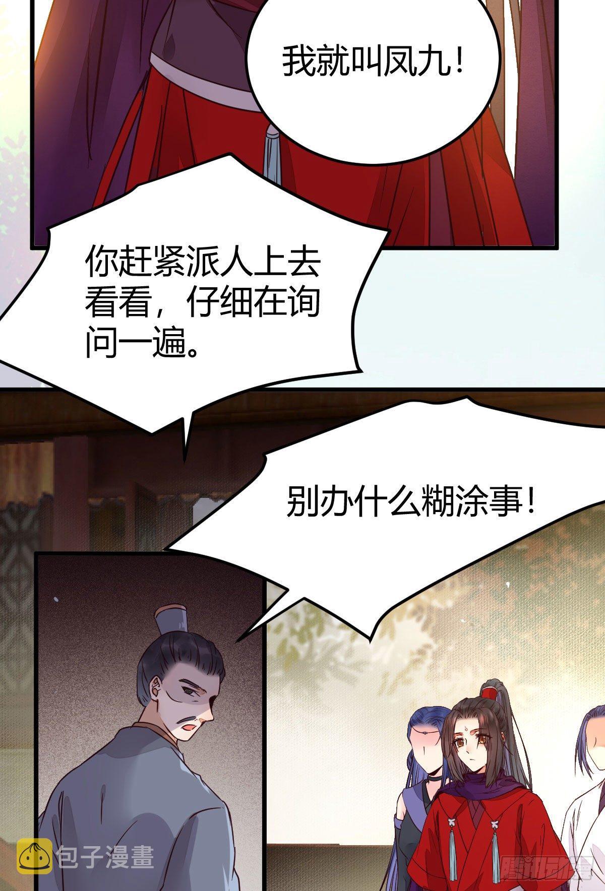 不要脸——字面意思7