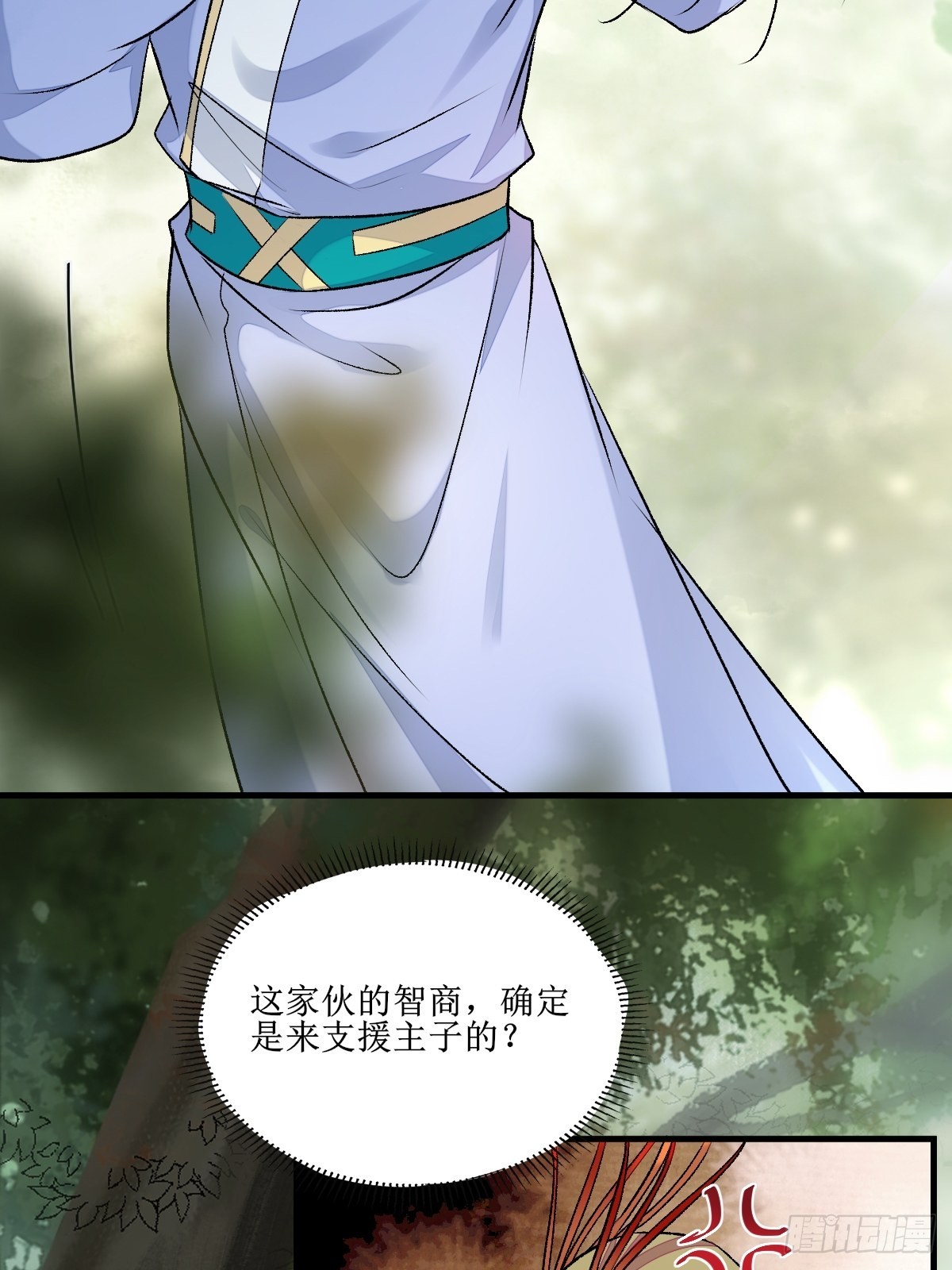 511知九莫若泽~36