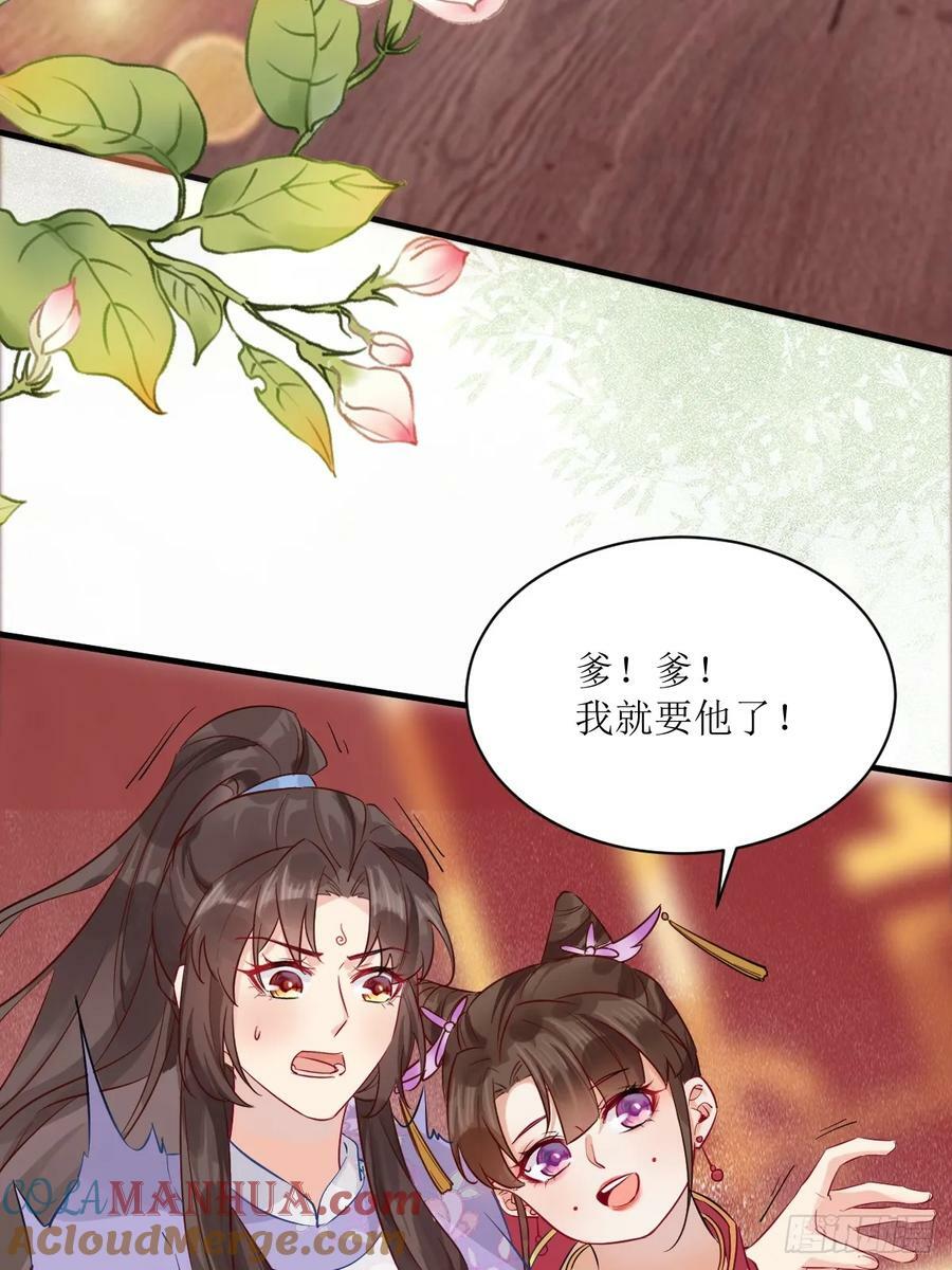 571易容15