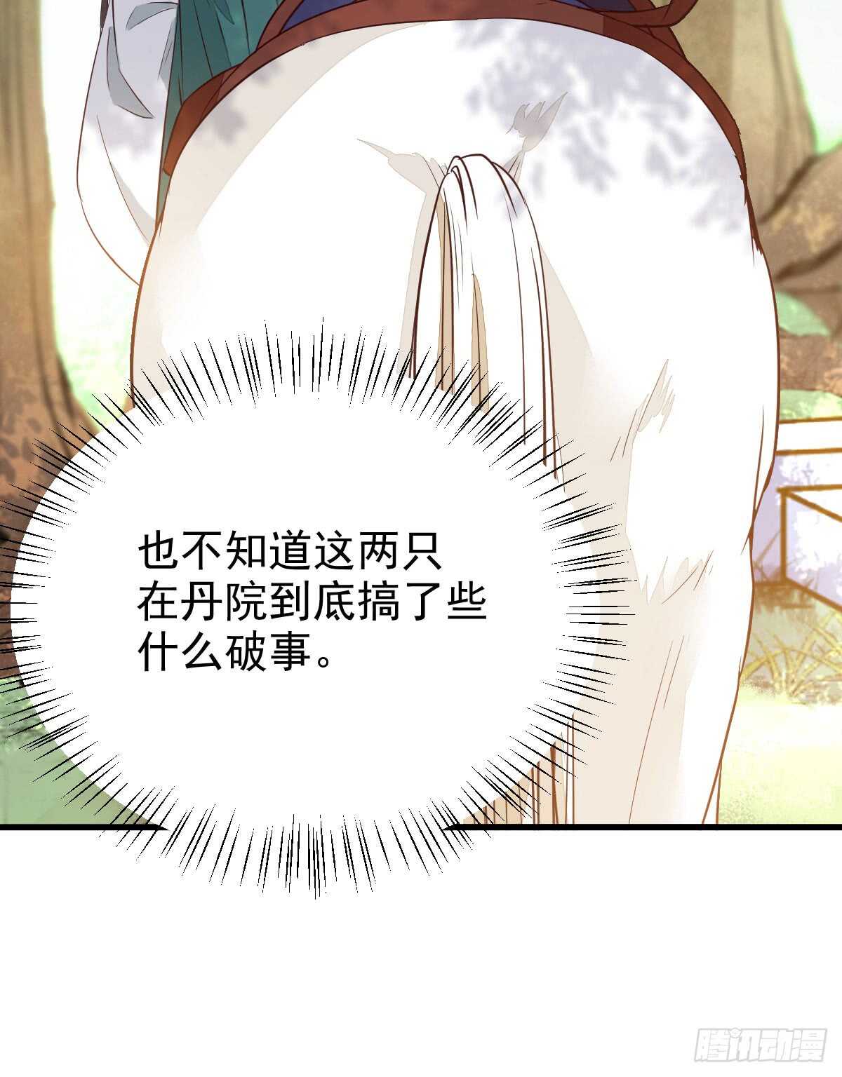 兑换贡献点7
