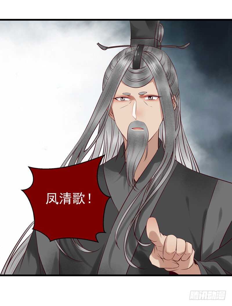 阎主救美13