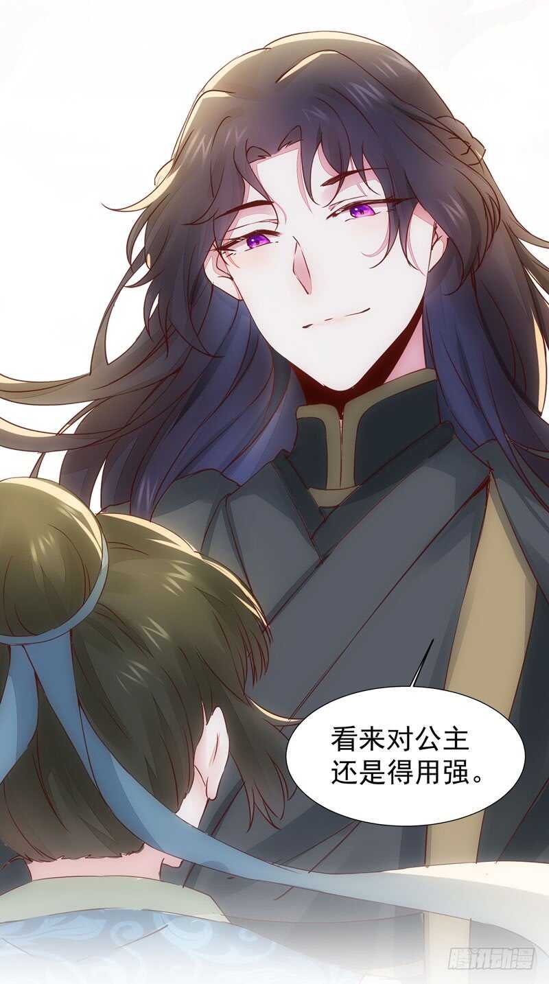 我要成亲了33
