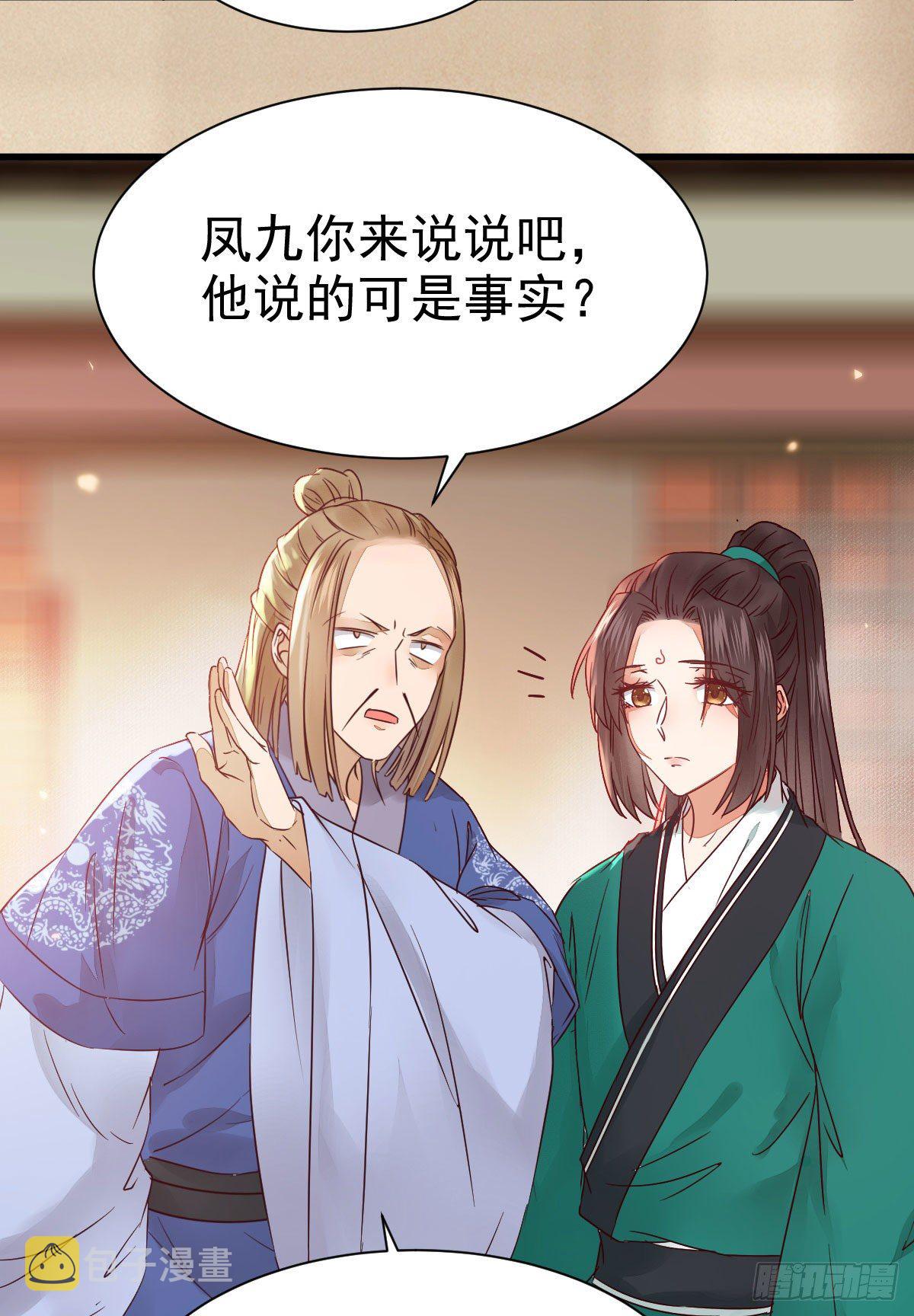 那丫头，又爆炉了！！50