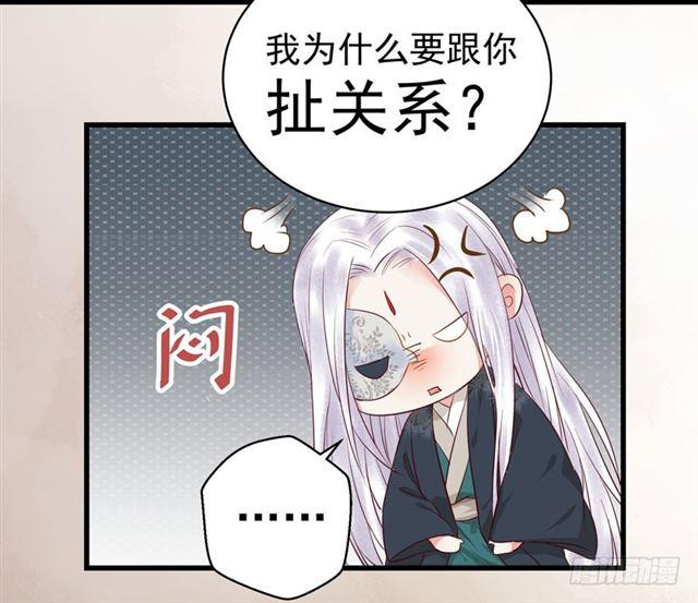 阎主倒贴？5
