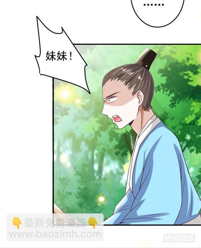 九伏林11