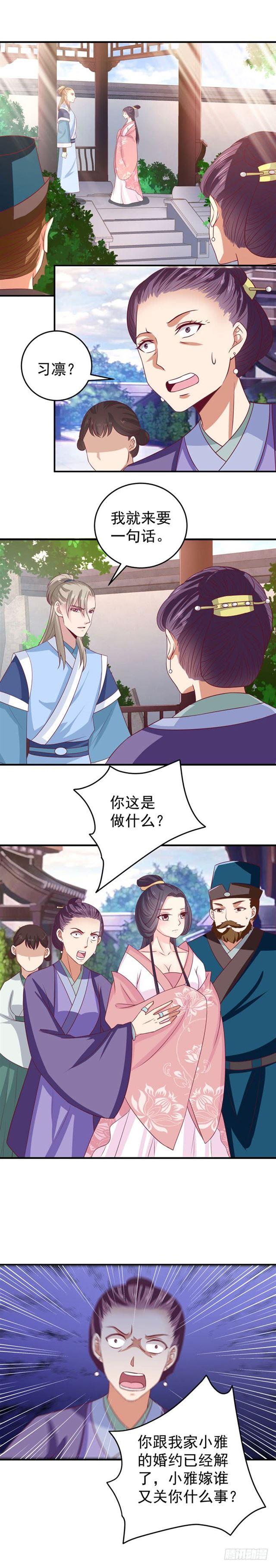 柯家一行14