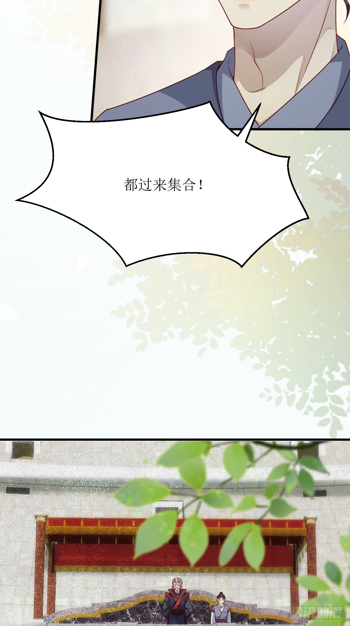 544死亡淘汰24