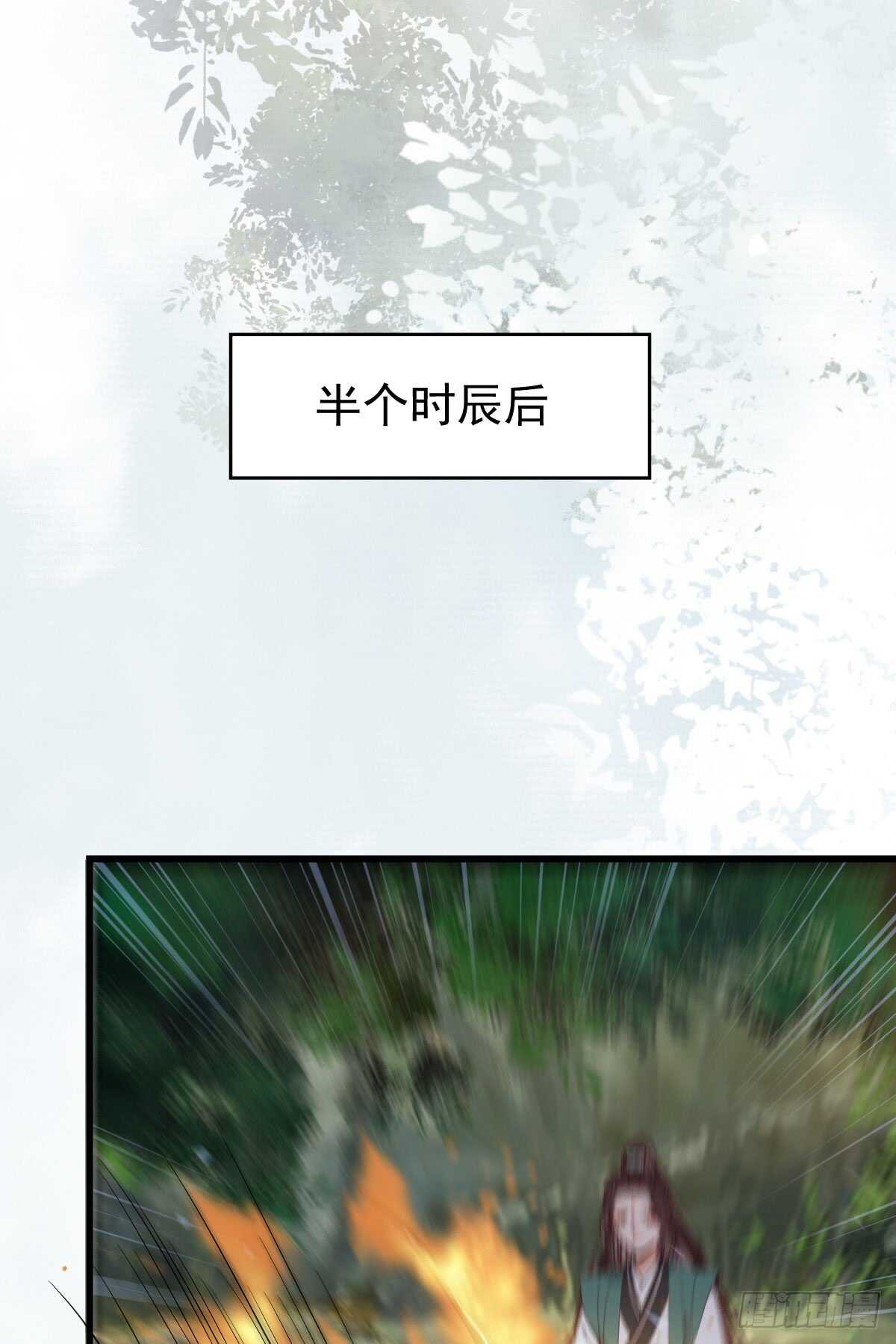 凝结火晶16