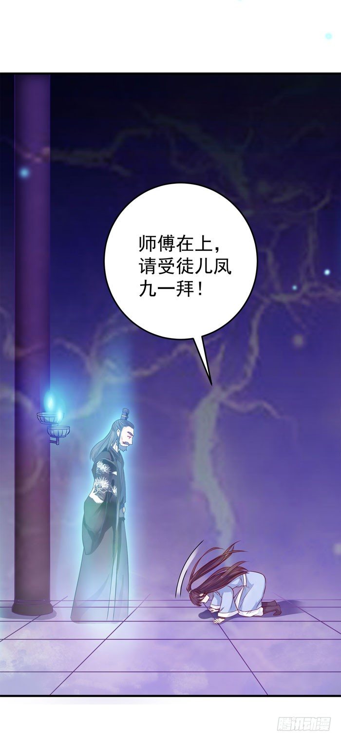 拜师38