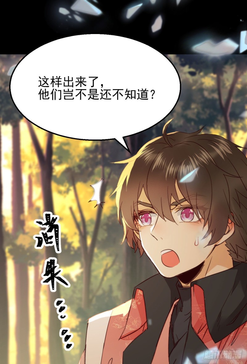 你在教我做事？12