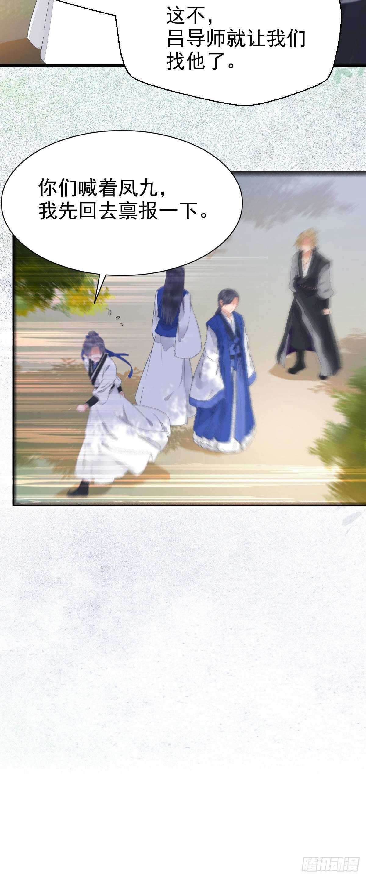 红衣少年23