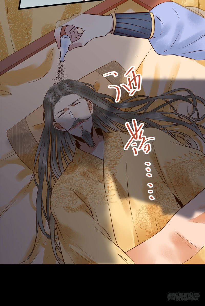 慕容博的恐惧24