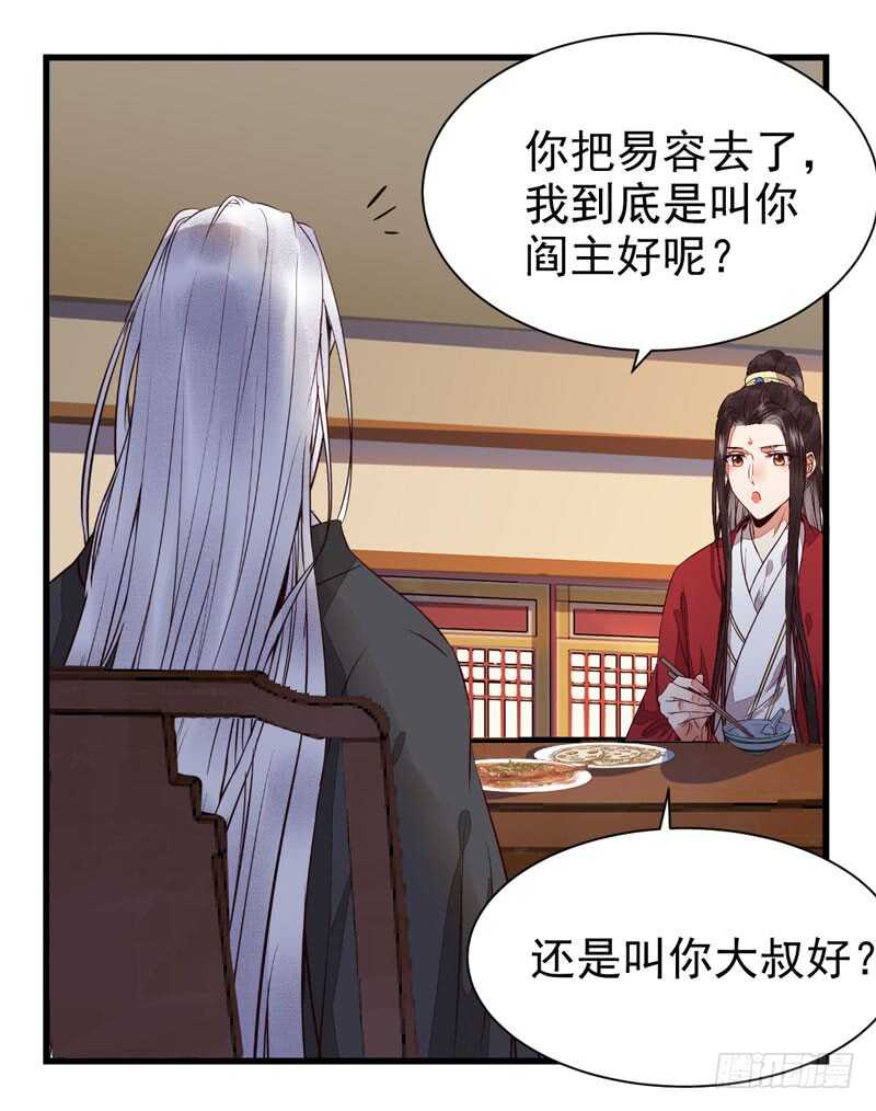 生米煮成熟饭39