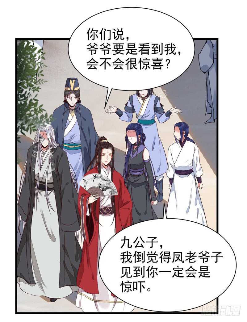 生米煮成熟饭32