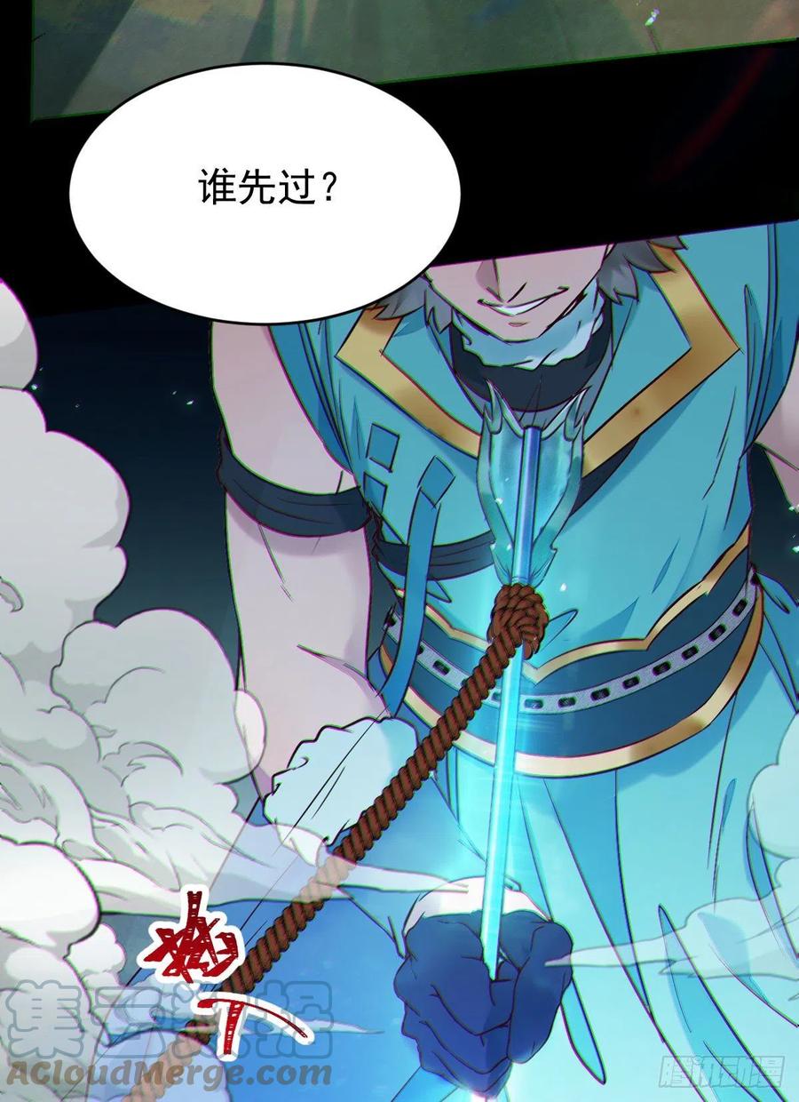 暗中作梗27