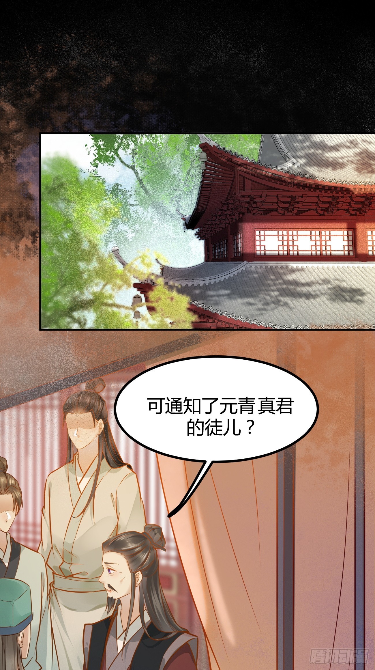 533当面不识人7