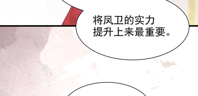 突破武皇16