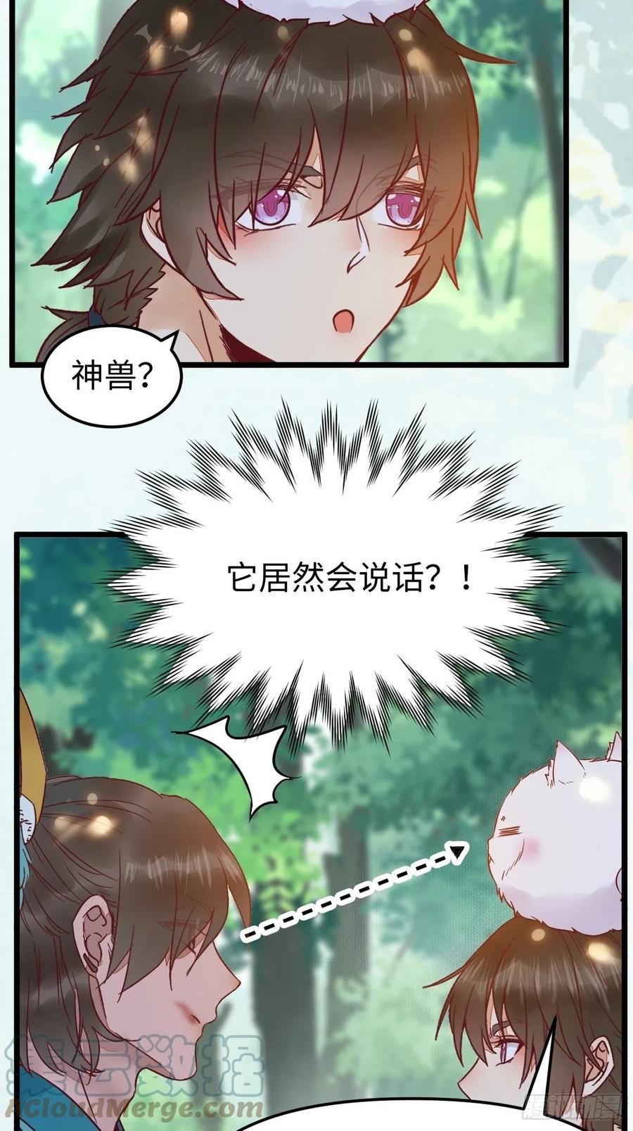 取水遇险30