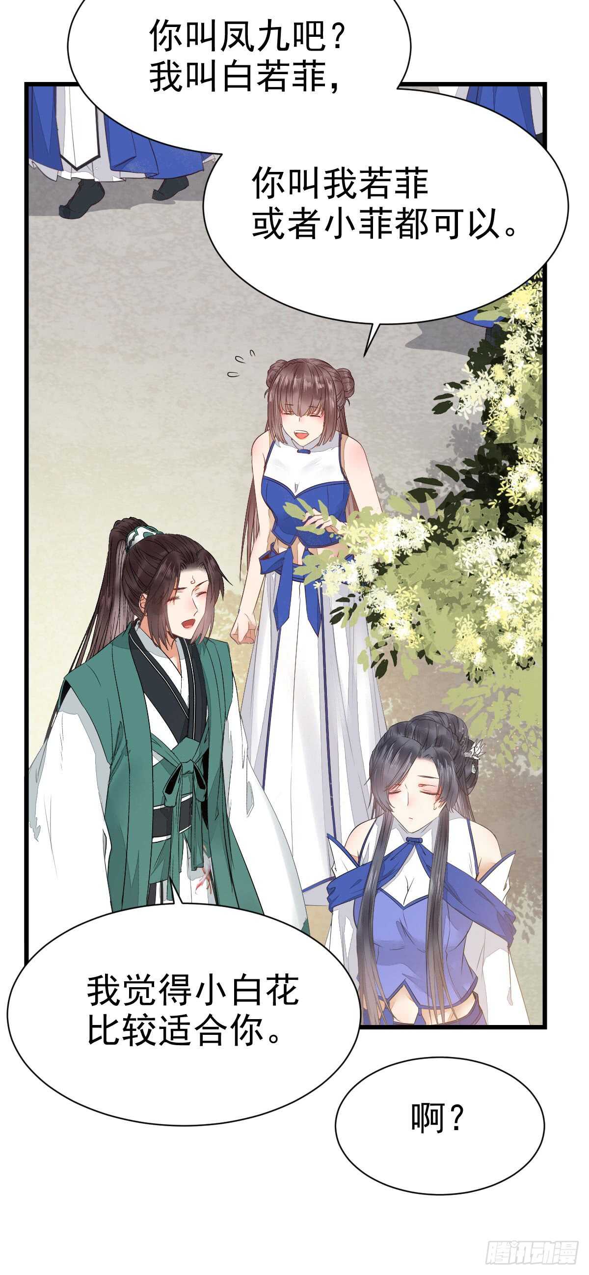 做我嫂子27