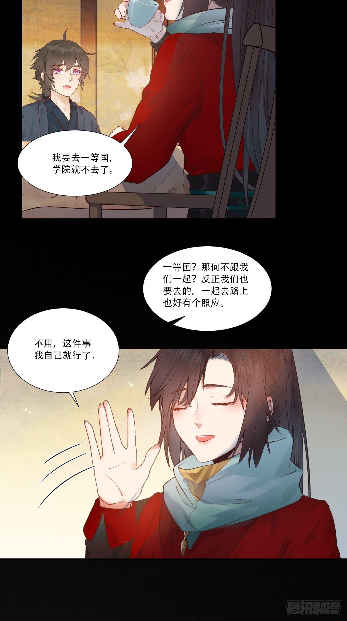 山水总相逢7