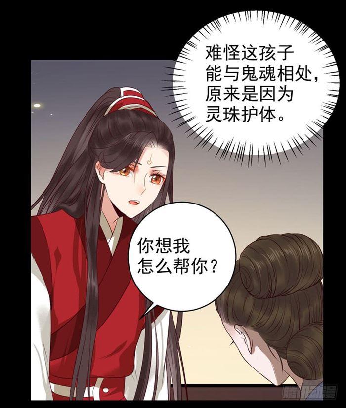 全是鬼？20