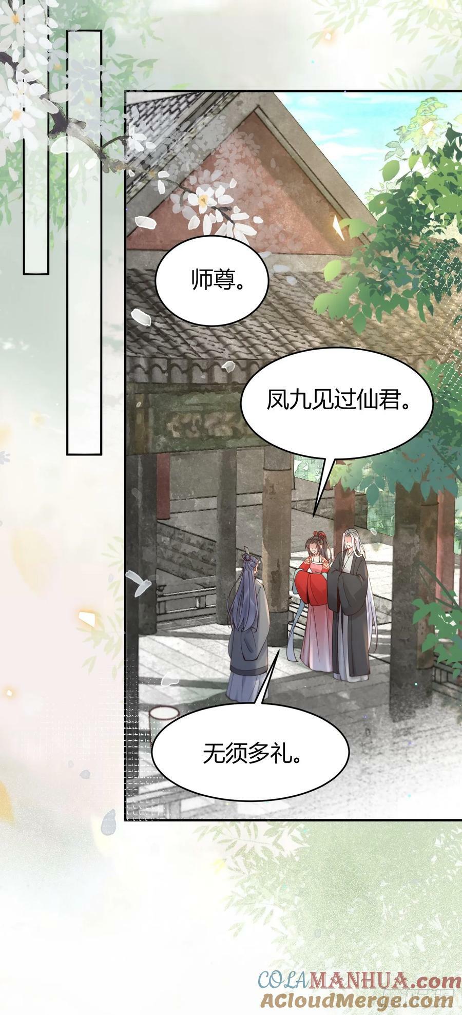 580 不想再分开34
