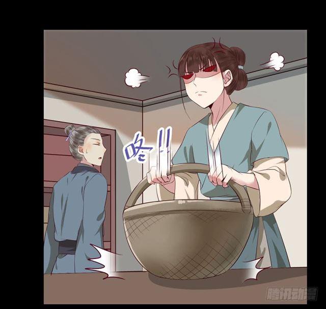 配不上三王爷？29