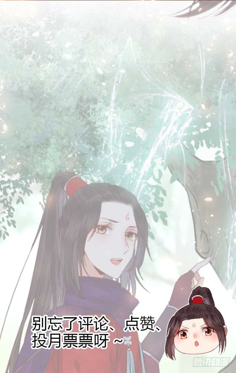 入住洞府79