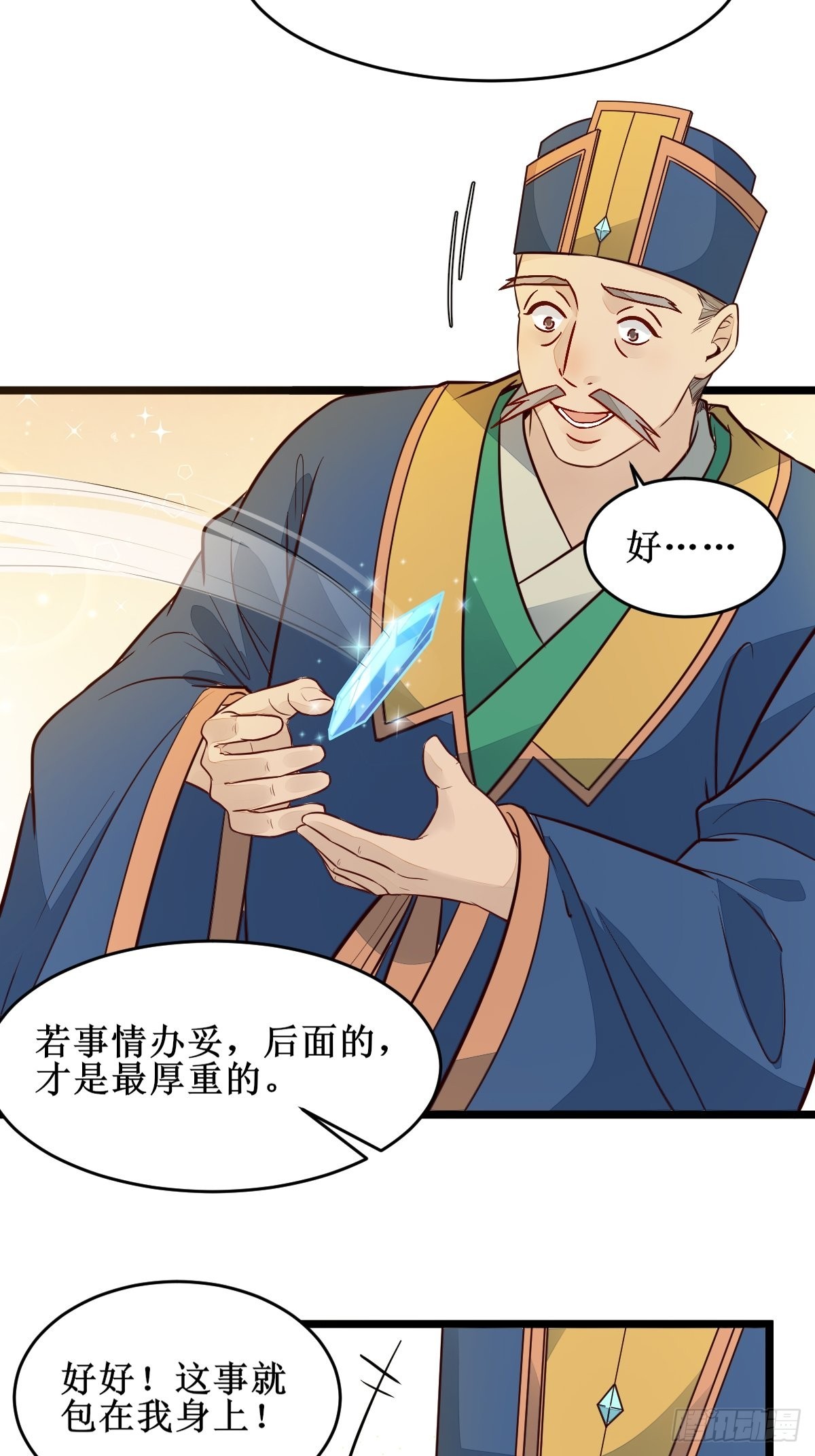 都在这里了14