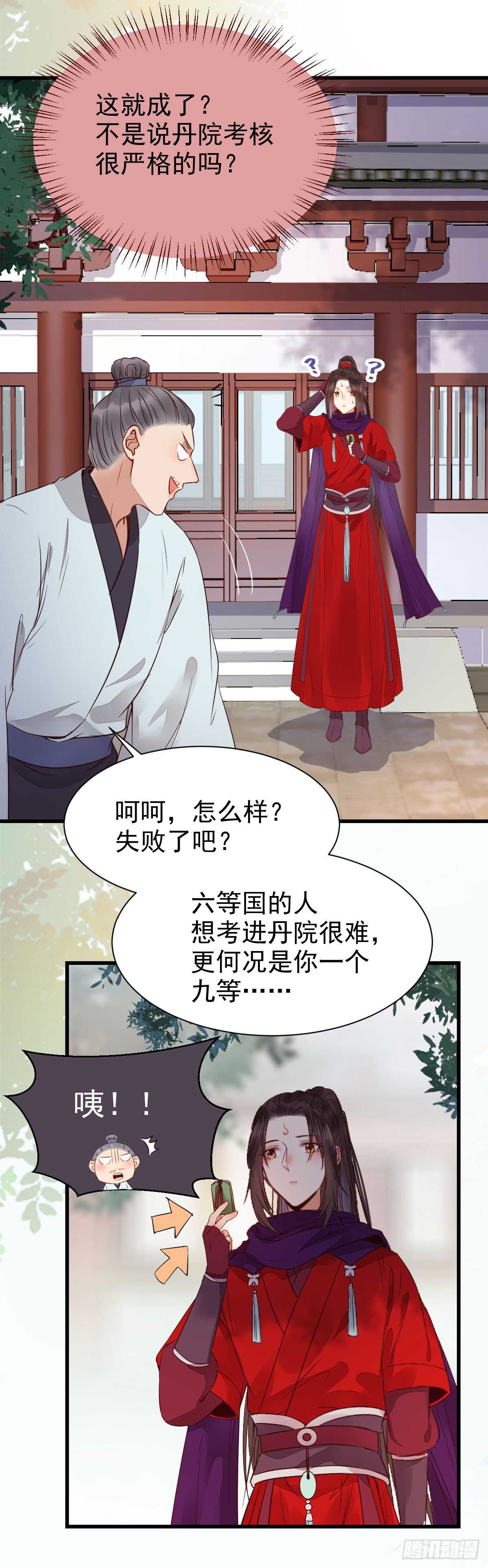 通过考试25