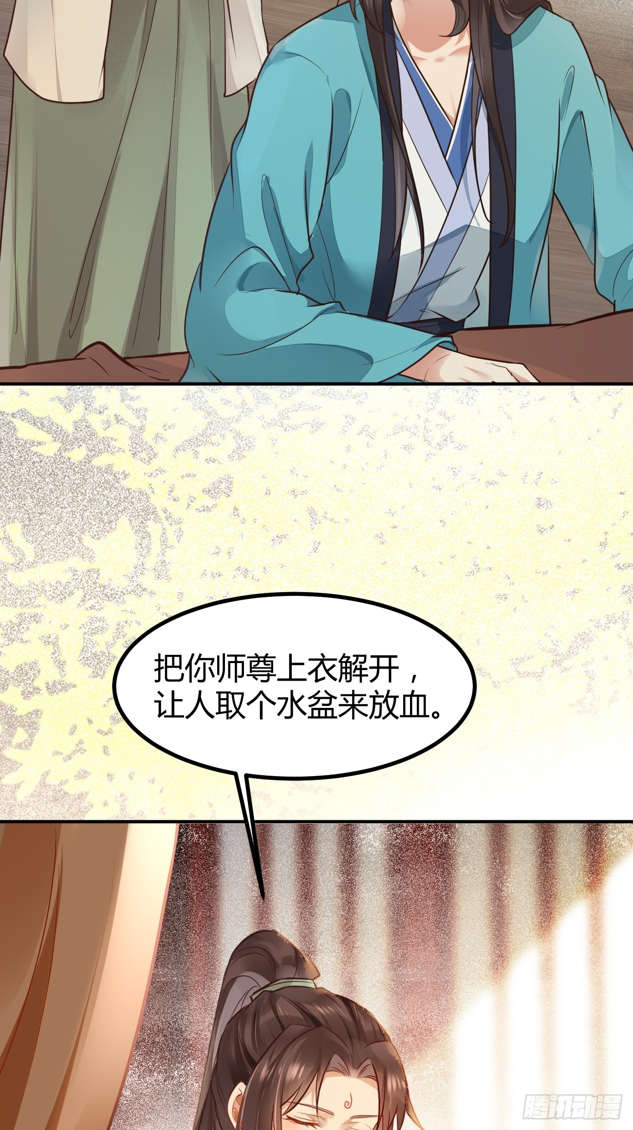 533当面不识人14