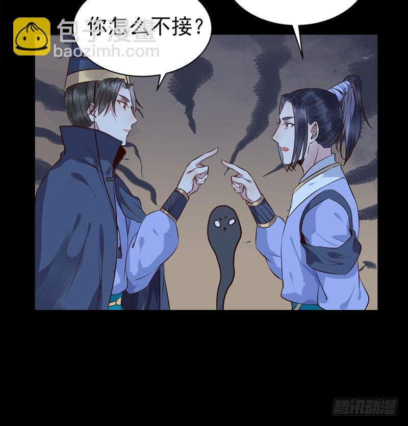 月下共饮29