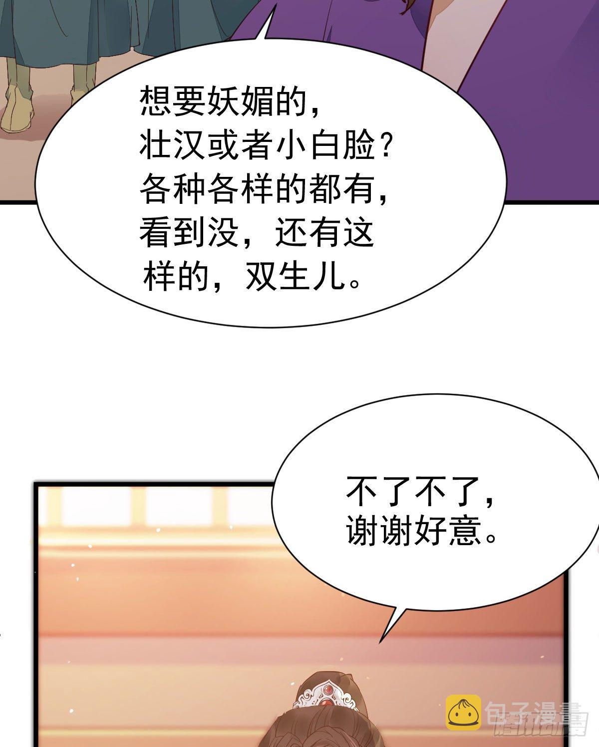 十年不相见？52