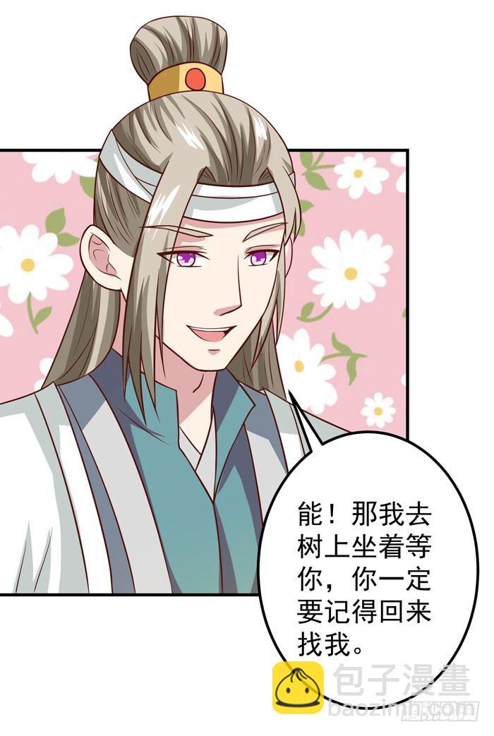 再见故人18