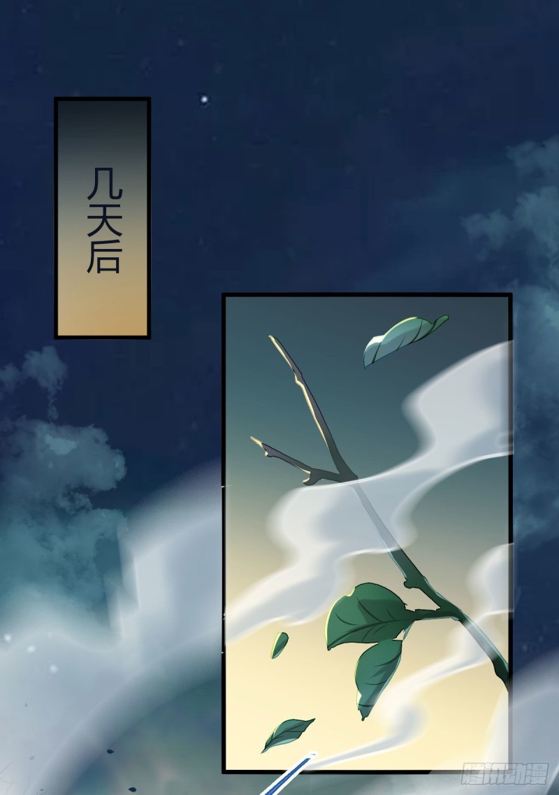 众人蹲守聚灵阵32