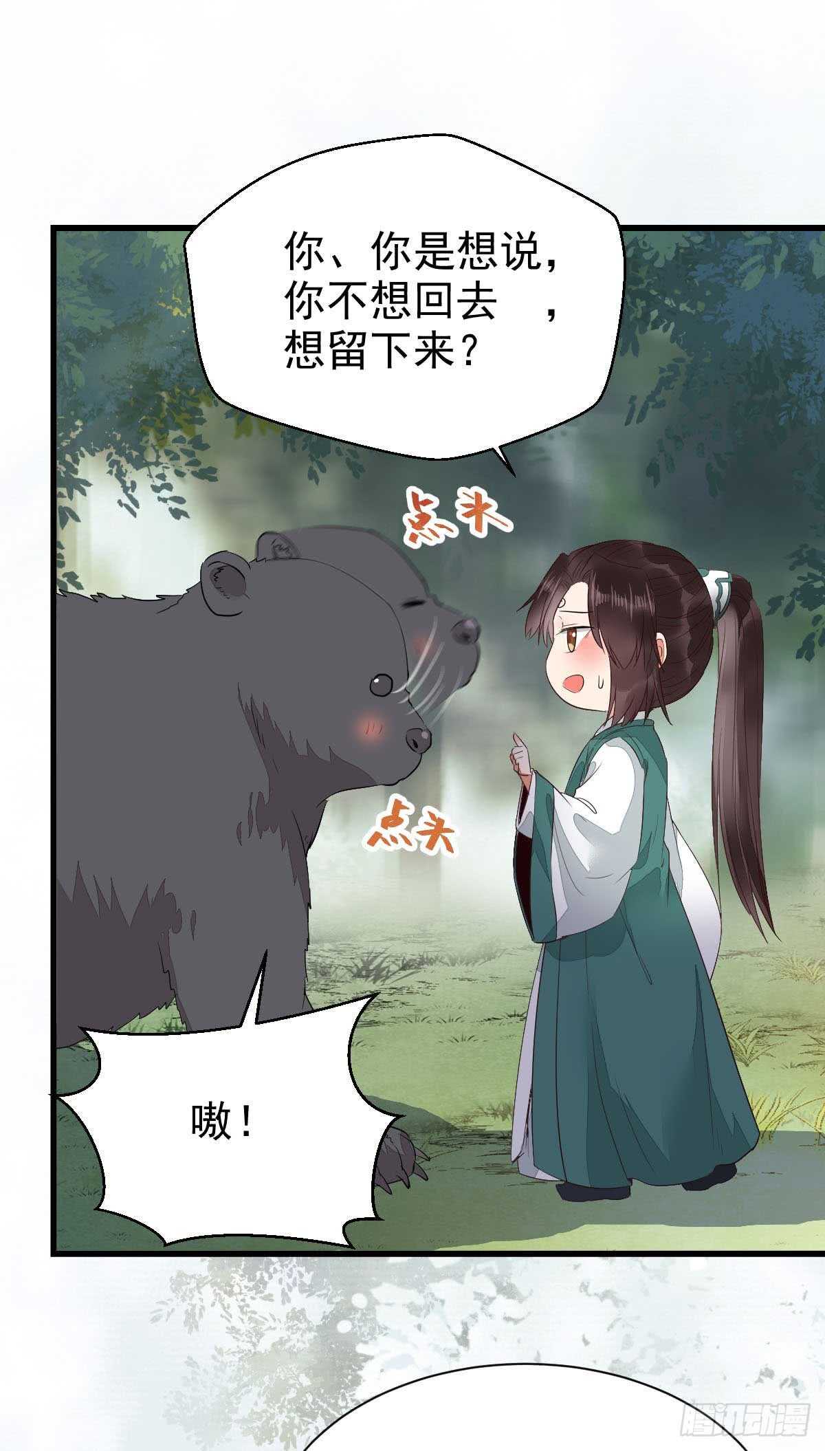 解开误会26
