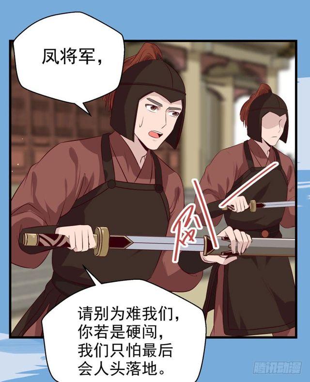 被赶出府5