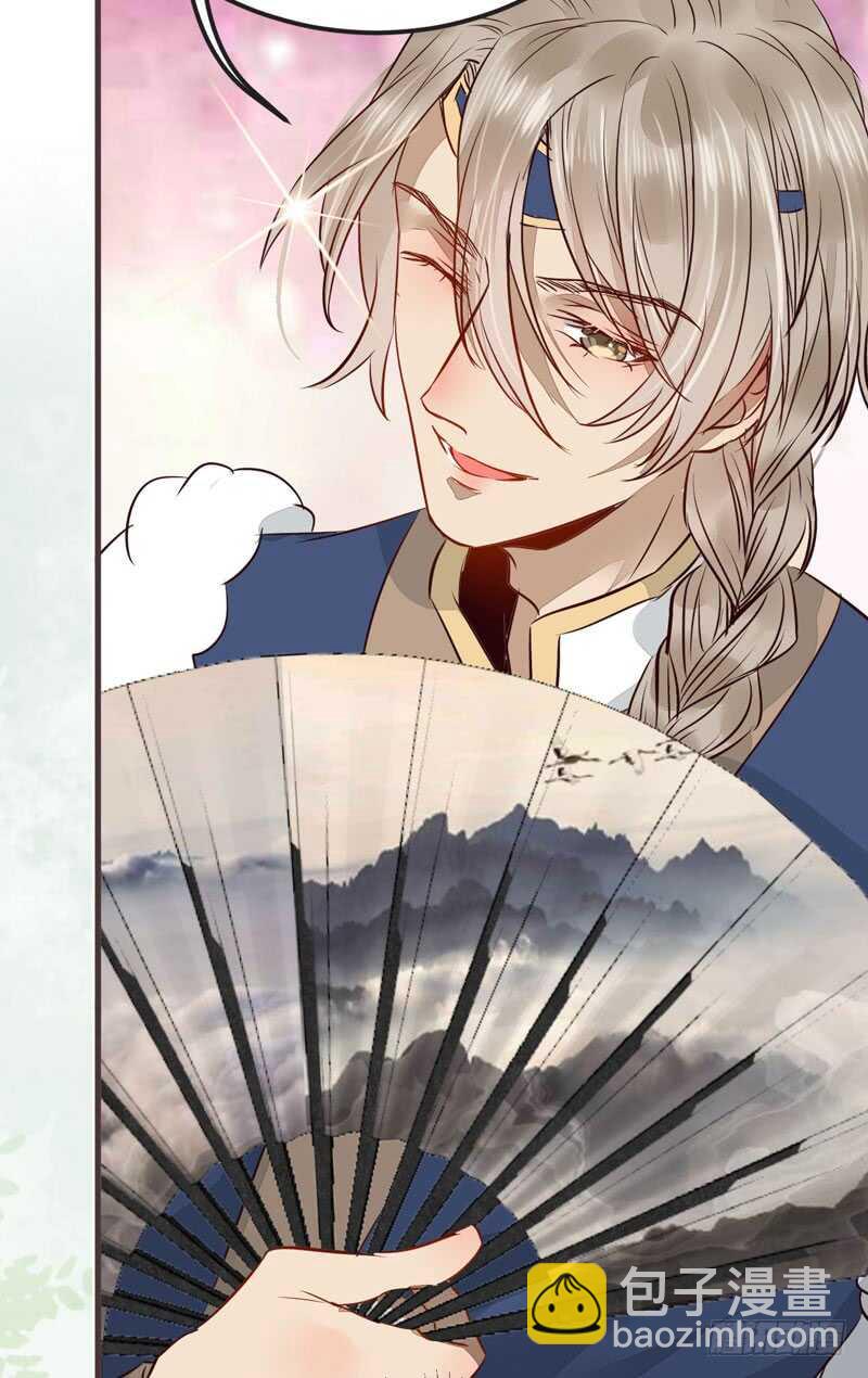 混沌青莲47
