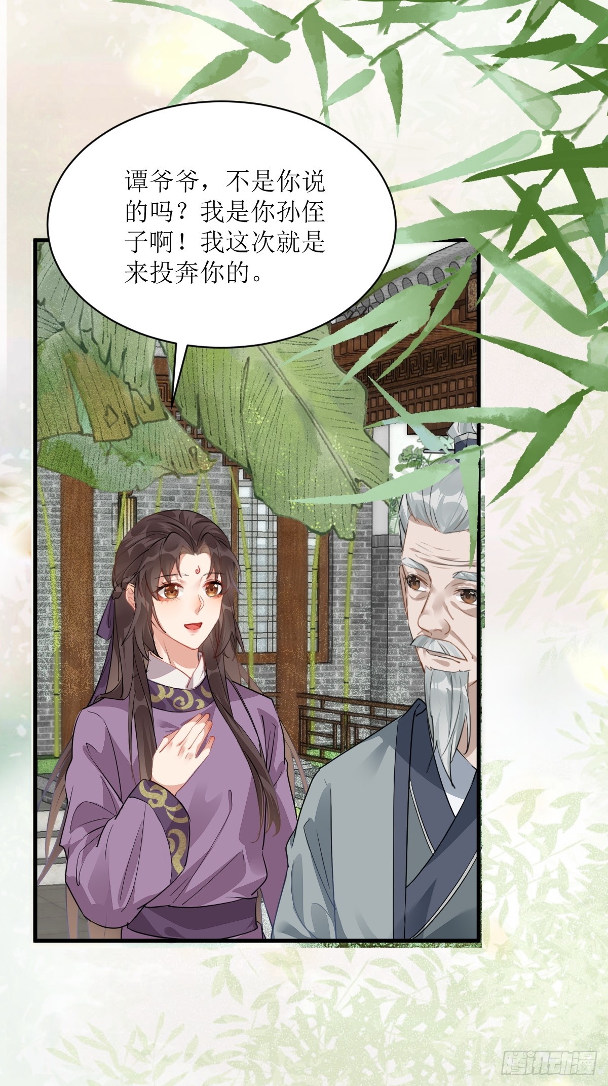 540擅长讹人38