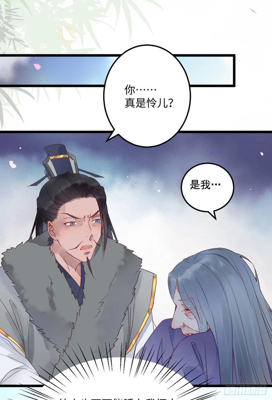 鬼医的报复！！！22