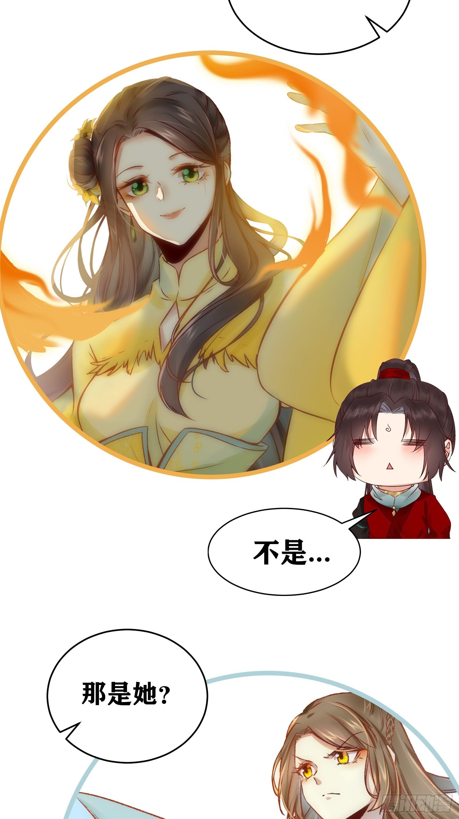 这是想考验我？48