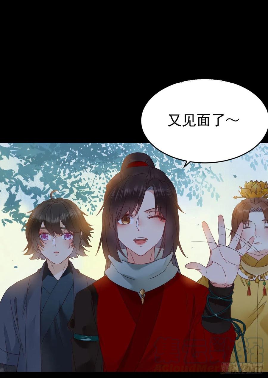 你难道是，鬼医？？21